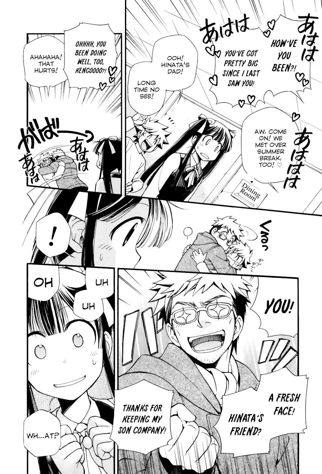 Gohan Shiyo! Chapter 6 11